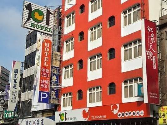 Hsinchu 101 Inn المظهر الخارجي الصورة